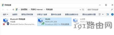 Win10ϵy(tng)΄(w)ھW(wng)j(lu)D(bio)Ļ֏(f)