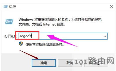 Win10ϵy(tng)΄(w)ھW(wng)j(lu)D(bio)Ļ֏(f)