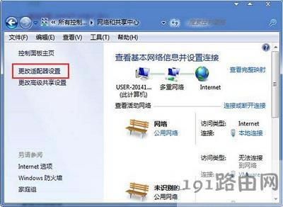 Win7ϵyؾWjĳɾWjBӲE - վ
