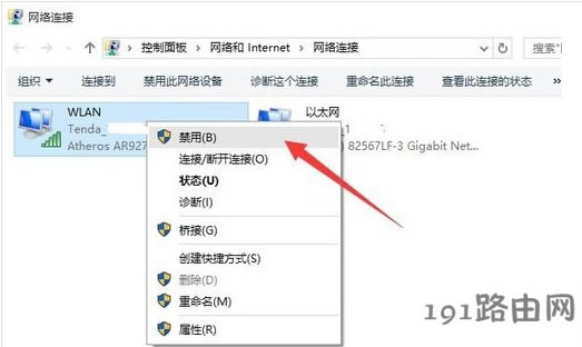網(wǎng)絡(luò)受限 網(wǎng)絡(luò)受限