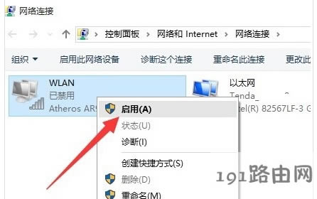 網(wǎng)絡(luò)受限 網(wǎng)絡(luò)受限