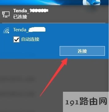 網(wǎng)絡(luò)受限 網(wǎng)絡(luò)受限