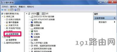 Win7ϵyXĻֱʟo޸ĵĽQ
