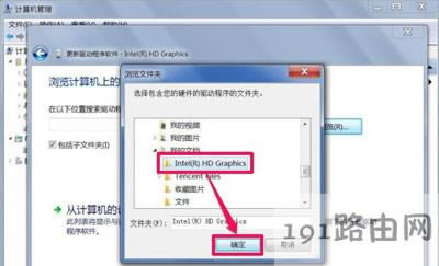 Win7ϵyXĻֱʟo޸ĵĽQ
