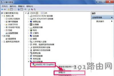 Win7ϵyXĻֱʟo޸ĵĽQ