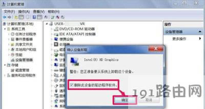 Win7ϵyXĻֱʟo޸ĵĽQ