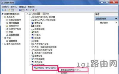 Win7ϵyXĻֱʟo޸ĵĽQ