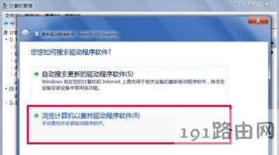 Win7ϵyXĻֱʟo޸ĵĽQ