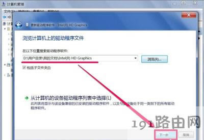 Win7ϵyXĻֱʟo޸ĵĽQ