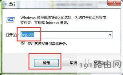 Win7ϵy(tng)XĻȲ޸ôk