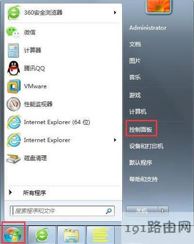 Win7ϵy(tng)X@ʾˢô{(dio)
