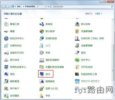 Win7ϵy(tng)X@ʾˢô{(dio)
