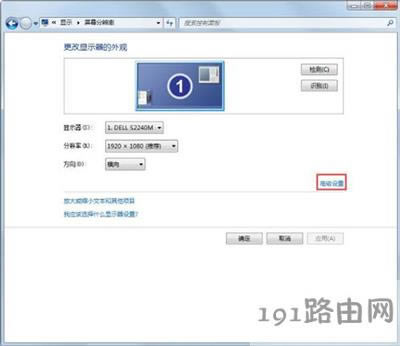 Win7ϵy(tng)X@ʾˢô{(dio)