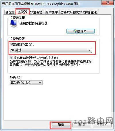 Win7ϵy(tng)X@ʾˢô{(dio)