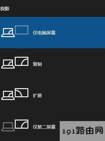 Pӛ@ʾֱô{win10Pӛ@ʾO÷