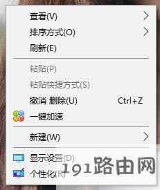 Pӛ@ʾֱô{win10Pӛ@ʾO÷