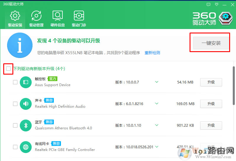 玩游戲,顯示器,圖像