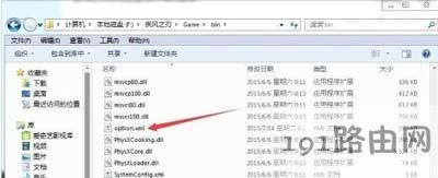 Win7ϵy(tng)޸ļL֮зֱʾ@ʾݔ벻ֵ֧ĽQ