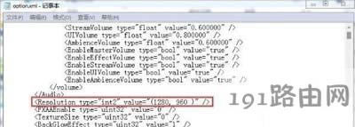 Win7ϵy(tng)޸ļL֮зֱʾ@ʾݔ벻ֵ֧ĽQ