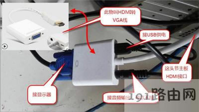 Win7系統(tǒng)電腦設置雙屏幕顯示的操作方法