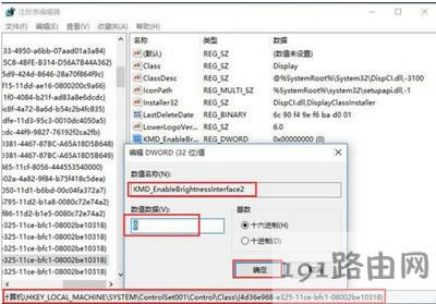 Win10ϵy(tng){(dio)ĻôQ