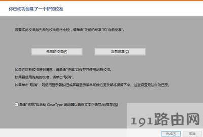 Win10ϵy(tng)X@ʾɫĽQk