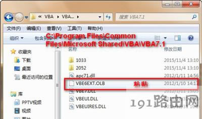 solidworks_rʾVBE6EXT.OLBܱdĽQ
