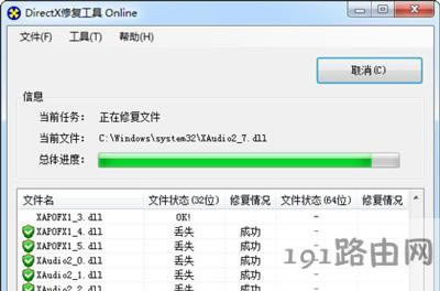 Win7ϵy(tng)_ܛʾ(yng)óoӵĽQ