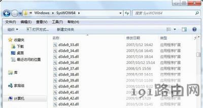 Win7ϵy(tng)_ܛʾ(yng)óoӵĽQ