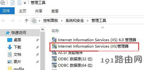 win10ϵyiisô_
