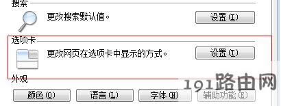 win10ϵy(tng)ieg[ôO(sh)öരڣ