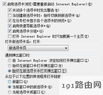 win10ϵy(tng)ieg[ôO(sh)öരڣ
