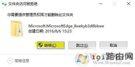 win10ϵy(tng)ôedge?ȫW(wng)Ψһedge֏(f)SO(sh)õķ