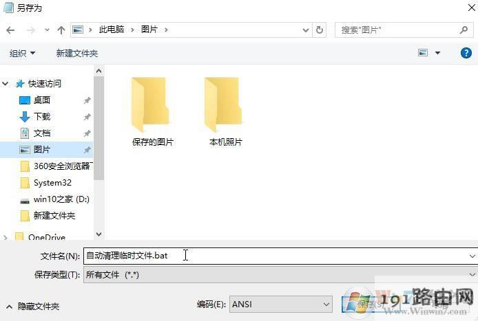 win10ϵy(tng)Rrļô?׌win10׃ָֿɃķ