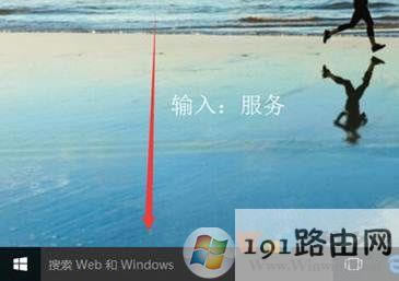 f(shu): win10I(y)ôȡϵy(tng)Ԅ(dng)