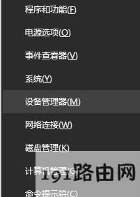 win10ϵy(tng)160wifi_ʧôQ?160wifio(w)_c(din)ĽQ