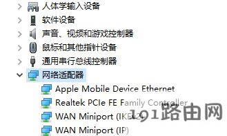 win10ϵy(tng)160wifi_ʧôQ?160wifio(w)_c(din)ĽQ