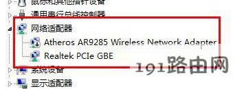 win10ϵy(tng)160wifi_ʧôQ?160wifio(w)_c(din)ĽQ