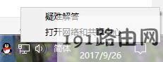 win10ϵy(tng)160wifi_ʧôQ?160wifio(w)_c(din)ĽQ