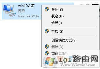 win10ϵy(tng)160wifi_ʧôQ?160wifio(w)_c(din)ĽQ