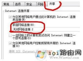 win10ϵy(tng)160wifi_ʧôQ?160wifio(w)_c(din)ĽQ