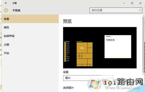 win10ϵy(tng)\ӛ䛵ķ