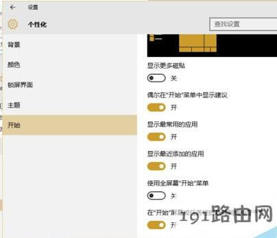 win10ϵy(tng)\ӛ䛵ķ