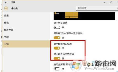 win10ϵy(tng)\ӛ䛵ķ