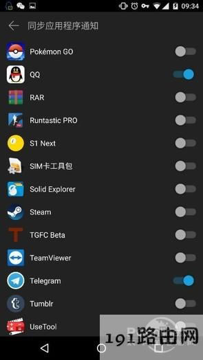 win10ϵyͬ֙CϢ֪ͨapp֪ͨ