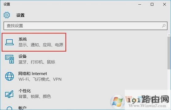win10ϵy(tng)ҲuP(pn)x(xing)νQ