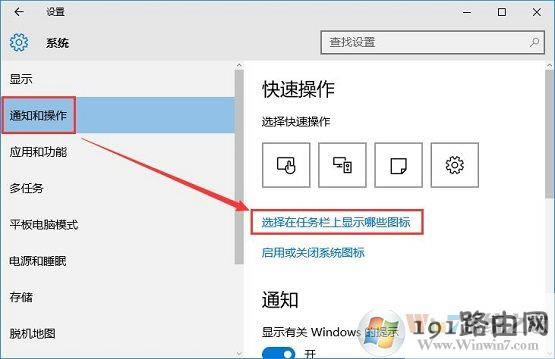 win10ϵy(tng)ҲuP(pn)x(xing)νQ