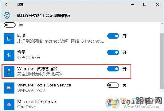 win10ϵy(tng)ҲuP(pn)x(xing)νQ
