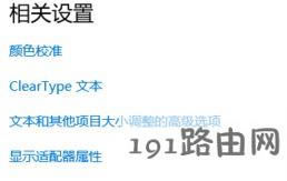 win10μӴw?win10ӴϵywĲ