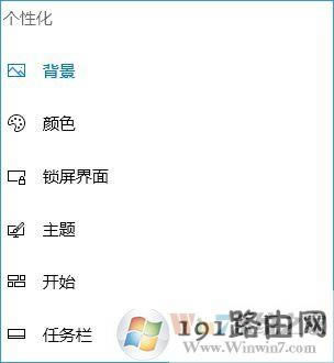 Win10ϵyW퓡ܛڝLӗlԄӝL